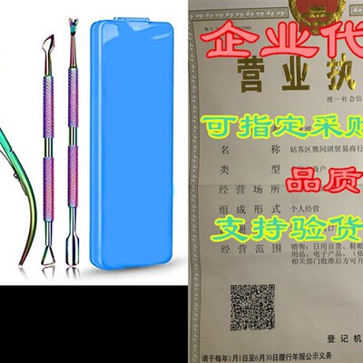 极速Professional Cuticle Nippers Set, 3 PaNck Cuticle Trimme