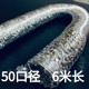 极速50mm双层加厚PVC铝箔复合伸B缩软管通风排风机排烟换气管2寸