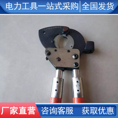 极速用线钳绝缘d电缆u剪带电作业绝缘铜铝断线钳高压绝缘
