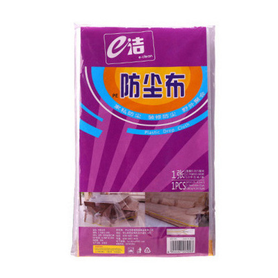 极速超大号免洗防尘罩家具沙发床遮灰布防水防P尘床罩装修大扫除