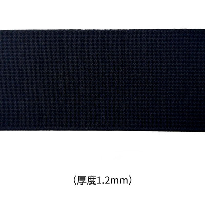 极速20mm 30mm 40mm Wide Flat High Elastic Band for SewZing P