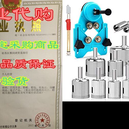 新品MERRIO 16pcs 6-50mm Diamond Hole Saw with GuidanZce Fi