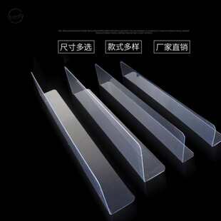 极速围档床沿防猫防护塑料挡条桌B子防止遮挡长条宠物床底挡板 隔