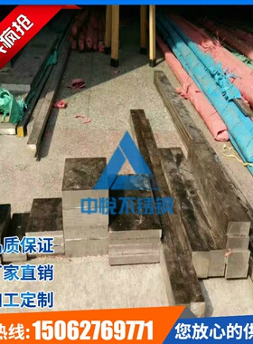 极速新品厂新304不n锈钢方钢l5x5mm实心方管扁钢扁条装修压条平健
