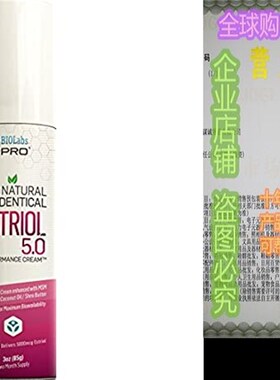 极速Estriol - jAll Natural Bioidentical Estriol 5.0 - Age Ma