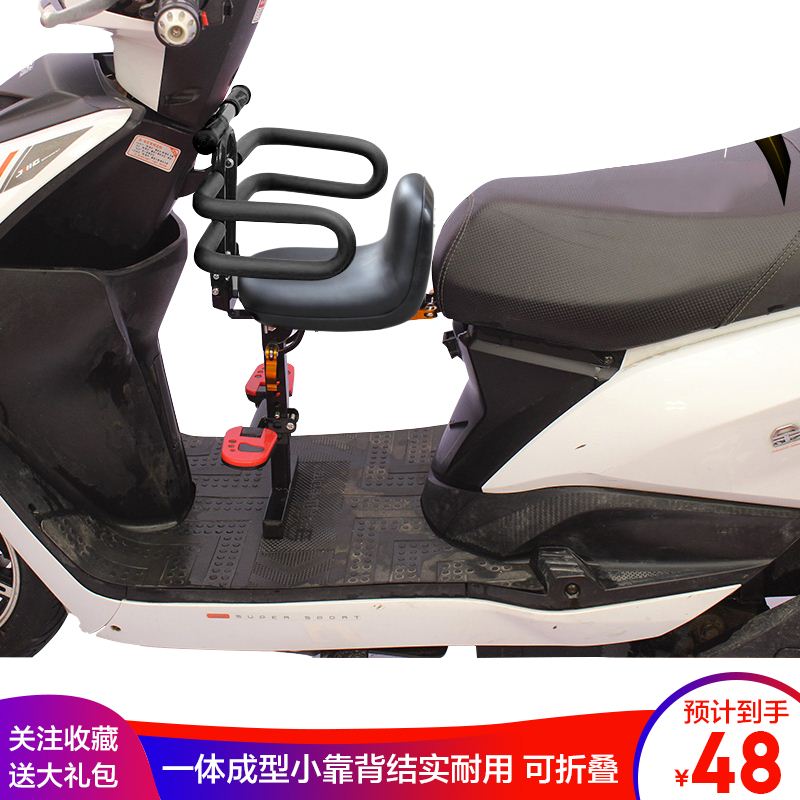 极速电动机车前置儿童座椅电动滑板车宝宝坐凳电S动车可摺叠安全