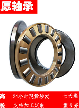 极速89a309M 89409M 内径45mm【弘厚】平面 推力 圆柱滚子 压力