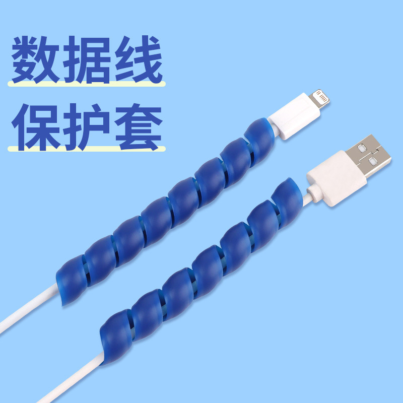 极速防猫咬线保护宠物猫咪咬电线C数据网线套收纳缠绕神器防老鼠