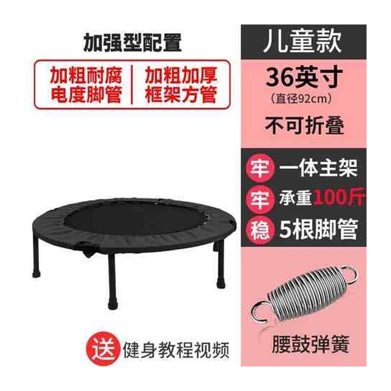 极速蹦蹦床成人健身房家用儿童蹭蹭床室K内家用蹦床弹床器跳跳床