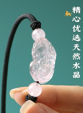 极速天然粉水晶貔貅项链黑曜石编织E绳锁骨链貔貅手链情侣链情人