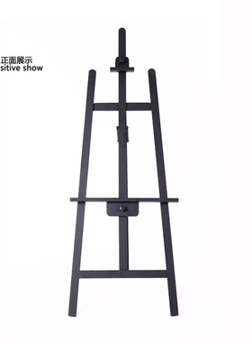 极速黑色1.65米松木烤漆油画架松木画板架I 婚庆 广告展架 画架 H