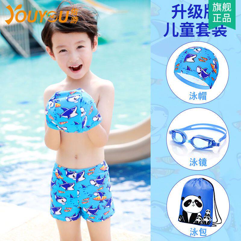 极速泳裤男款儿童舒适可爱u印花小男孩短裤卡通速乾平角游泳裤中