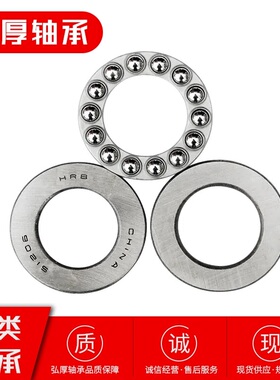 极速51134 51234 51334 M 内径F170mm 【弘厚】平面推力球旋转压