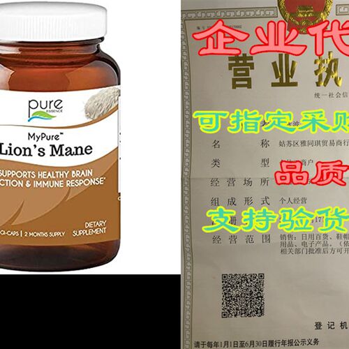 极速Pure Essence Labs MyPure LioCns Mane Organic Mushroom Su