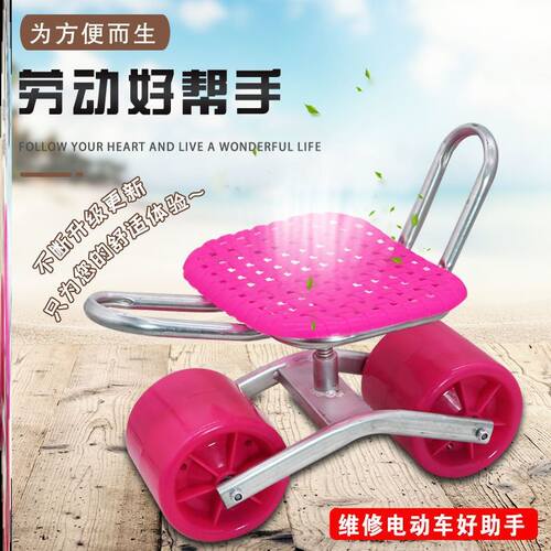 极速大棚移动懒人凳子农用干活小A凳子移动屁股随身神器滑动懒汉