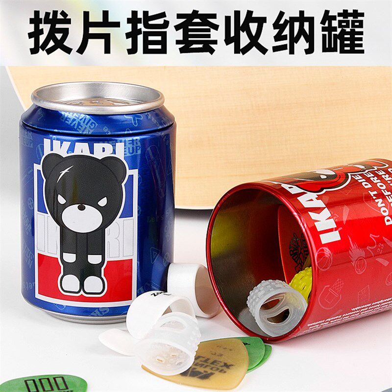 极速吉他拨片盒 民谣弹片指套弦锥配件收纳套N金属圆罐个性DIY拨