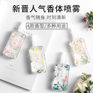 瓶子英t国梨与小苍兰香体喷雾水段嘉衍信息素同款 2022年新款 新品