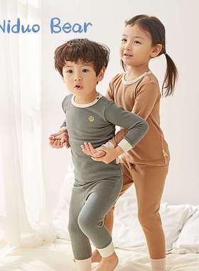 极速儿童a保暖内衣套装男女童秋衣秋裤婴儿秋冬红色新年宝宝德绒