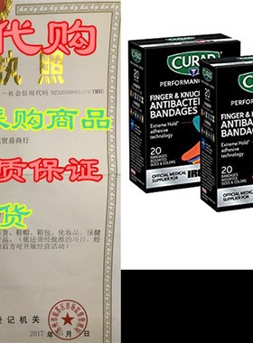 极速Curad - CURIM5021 Pserformance Series Ironman Fingertip