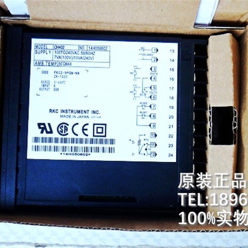 极速CHa402 温控仪表CH402 FK02-8*AB-5N