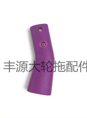 极速东方红804 904 1204拖拉机F农机配件黄色紫色多路阀操纵手柄