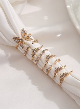 极速Fuall diamond butterfly opening ring set 8-piece set戒指