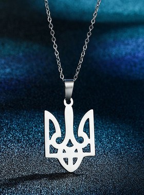 极速LUTAKU Steel National Symbols OJf Ukraine Pendant N