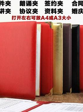 极速a4a3外壳封面n蓝色金色合同签约本结婚礼簿绒面商务主持人演