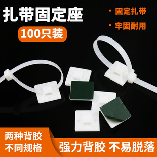 极速多功能免打孔线卡墙壁免钉线扣线路墙面自粘固定卡.扣电线上