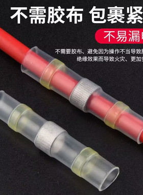 极速绝缘接线充修复电工接线套管白色20只装J适用于0.26-0.34平