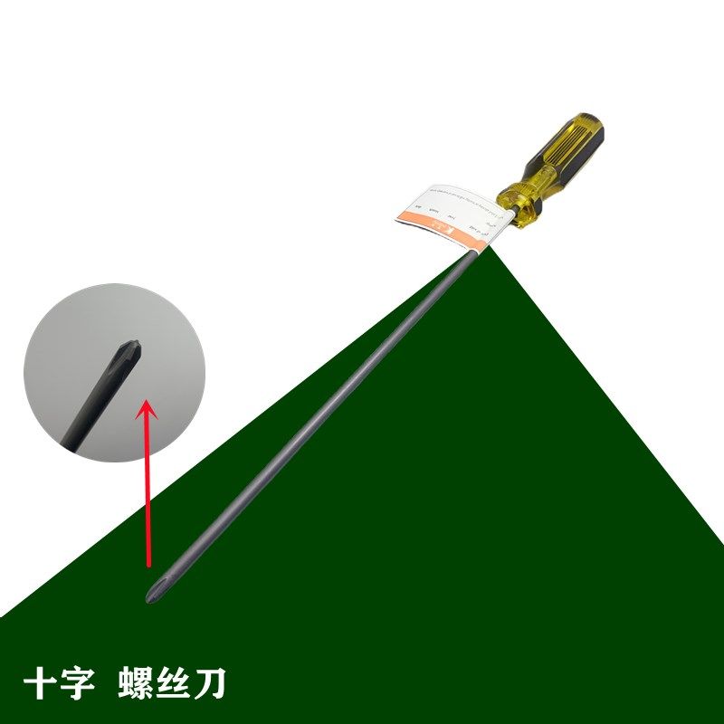 极速进口京木黄柄平口一字p十字螺丝刀开刀K112A-10 12寸磁性起子
