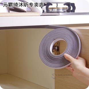 极速5M Self-adhesive window sealCing strip Windproof Sealing