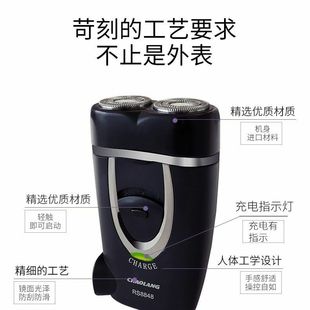 极速双头电动剃须刀智能充电式 剃T毛器男生胡须修 刮胡刀便携男式
