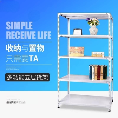极速新疆西藏包邮货架置物t架落地多层家用超市角钢仓库阳台储物