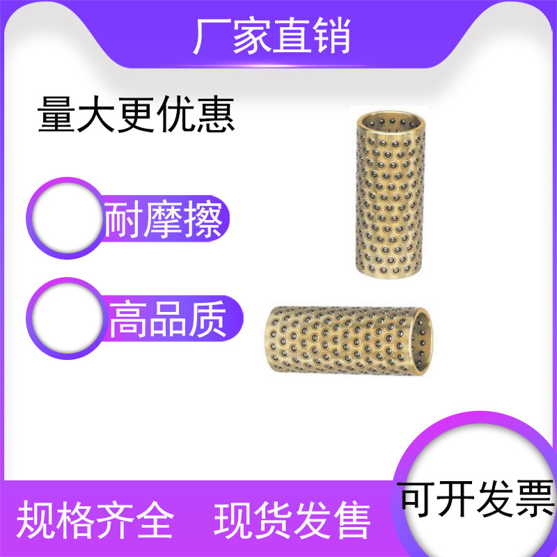 极速钢珠钢球保持架滚珠导套钢珠衬套导柱导L套密珠套滚珠套内径6