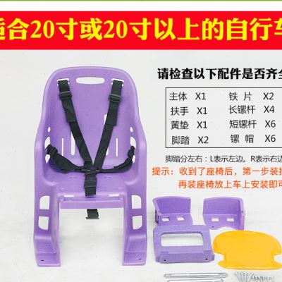 极速自行车后座椅儿童椅电动车宝宝后置婴L儿坐椅山地单车小孩安