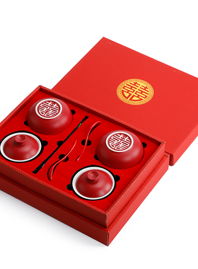 极速喜碗结婚敬茶杯茶具茶碗碗筷G套装改口喜庆红色盖碗一对