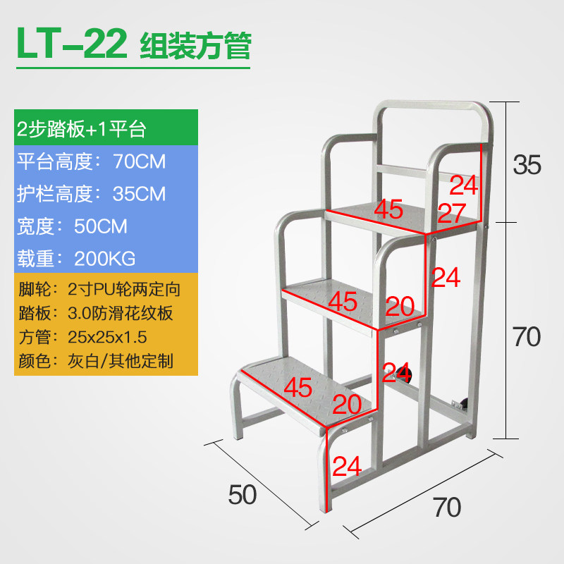 极速厂销超市组装三步可移动推拉登高K梯上货梯仓库取货梯子品