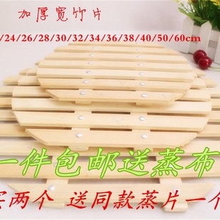 极速篦子蒸笼家用圆n形创意寸屉电锅餐具盘家庭竹帘子包子包邮锅