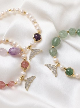 极速粉晶手錬ins小众设计闺蜜姐妹手饰淡水珍珠锆石W鱼尾网红手錬