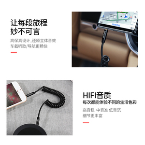 极速3.5mm弹簧音频线电子琴合成器蓝牙音箱电脑耳机TAUX车载手机