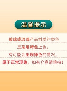 极速藏式玻璃护法杯八吉祥彩色白色供佛水酒杯西藏U佛堂供水杯玻