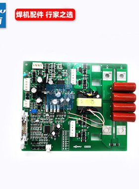 极速通用焊机控制板驱动板tIGBT模块电焊机ZX7400T500T