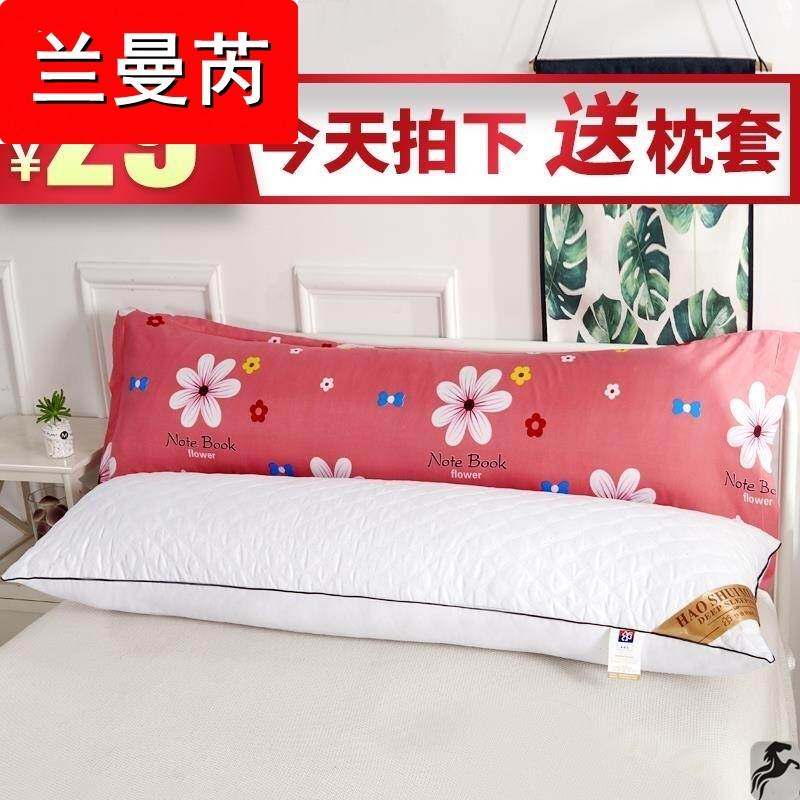 极速枕芯号大情侣长款双人超大抱枕枕枕套1N.2头米均匀两用长条