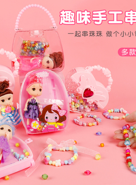 极速儿童戒e指宝宝女童首饰盒配饰卡通塑料戒指幼儿园小女孩礼物