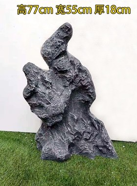 极速室内外装饰仿真石头庭院假山石造F景树脂玻璃钢灰色假石头摄