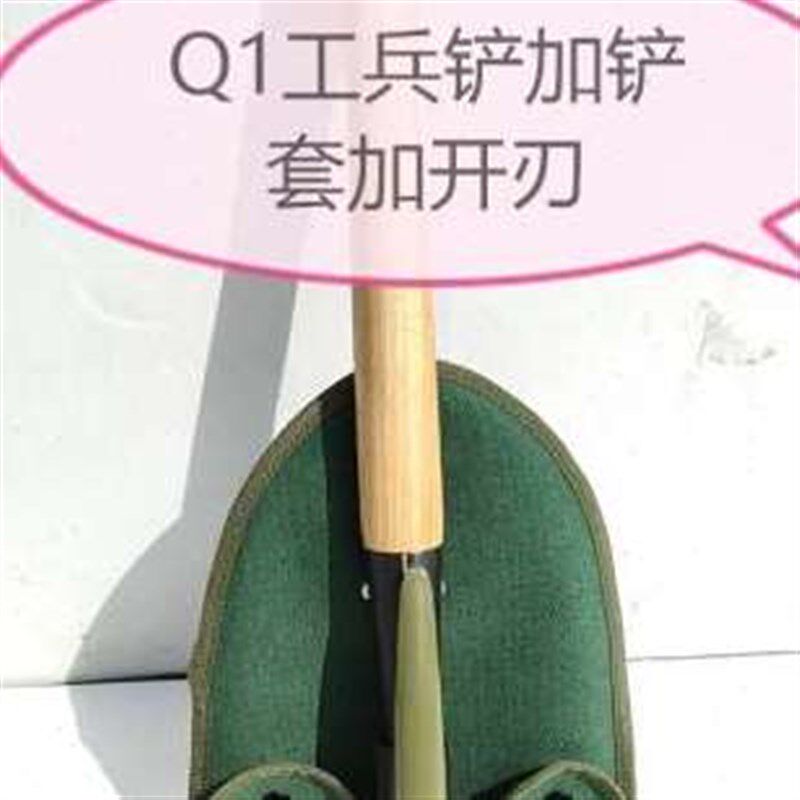 极速新品新款新款64n11厂Q1工兵铲多功能露营户外摺叠车载铁锹铲