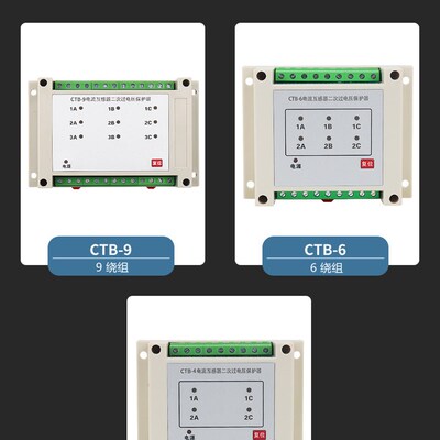 极速新款 乐积CTBn-4 智能电流互感器二次过电压保护电流互感器