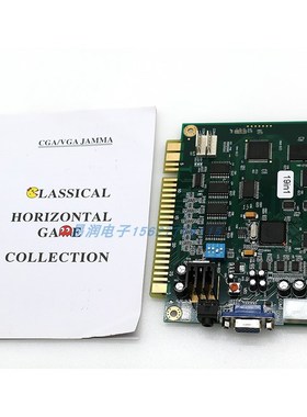 极速60 in 1 jamma v六十合一经典街机游戏板竖屏吃豆人横屏19合