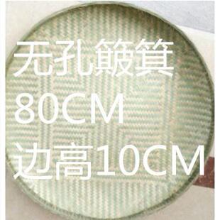 全竹子传统圆形无孔簸箕纯手工加固竹编农家竹制品竹匾家用晾晒